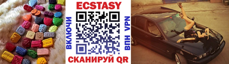 Купить закладки  Кашин  Ecstasy mix 