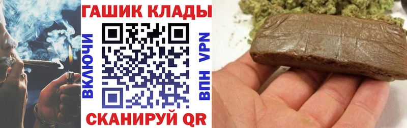 ГАШ гашик  Купить  Кашин 