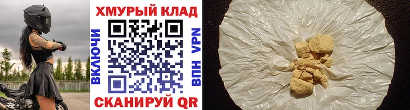 Купить закладки  Кашин  ГЕРОИН VHQ 