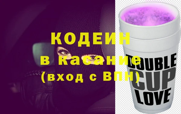 дистиллят марихуана Бородино