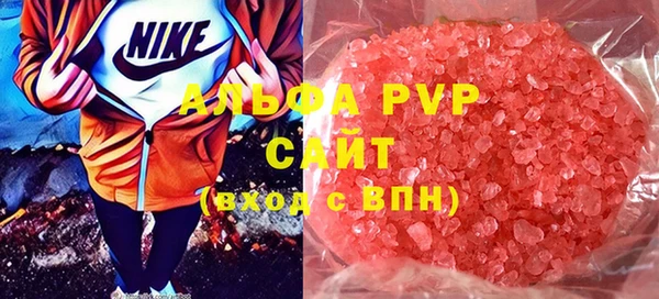 кокаин VHQ Бугульма