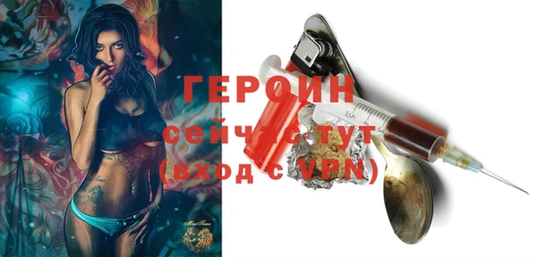 гашиш Богданович