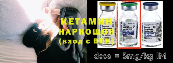 кристаллы Богородск