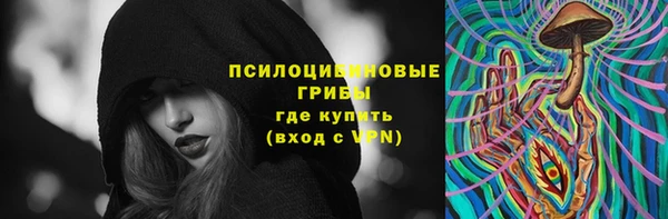 дистиллят марихуана Бородино
