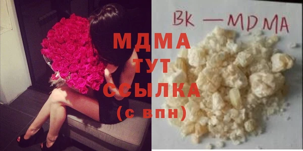 дживик Богородицк
