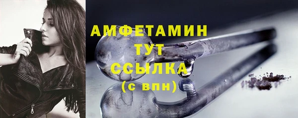 кокаин VHQ Бугульма