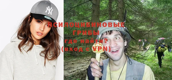 мефедрон Бронницы