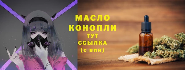 дистиллят марихуана Бородино