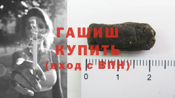 кристаллы Богородск