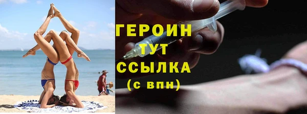 дживик Богородицк