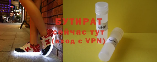 кокаин VHQ Бугульма