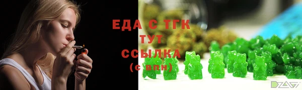 кокаин VHQ Бугульма