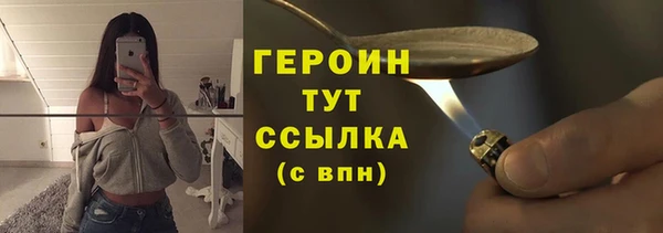 дистиллят марихуана Бородино