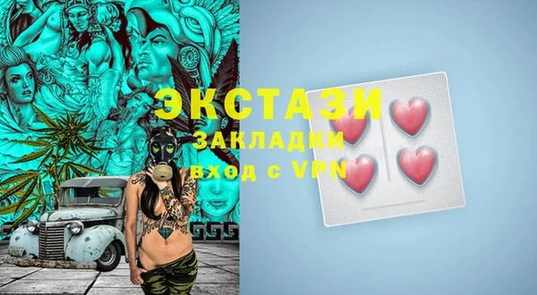 кристаллы Богородск