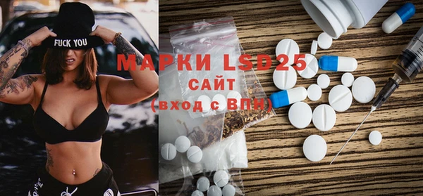 мефедрон Бронницы