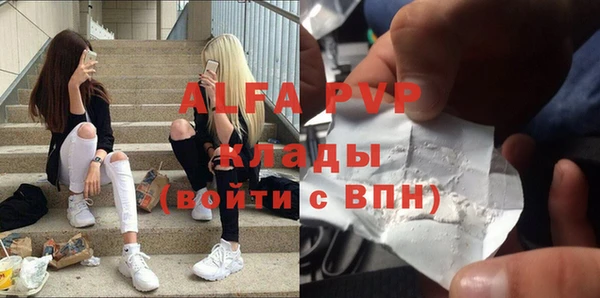 дистиллят марихуана Бородино