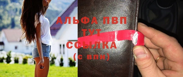 мефедрон Бронницы