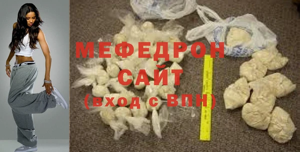 мефедрон Бронницы