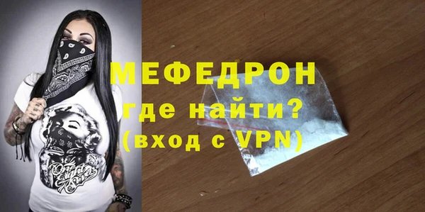 дживик Богородицк