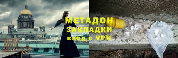 кристаллы Богородск