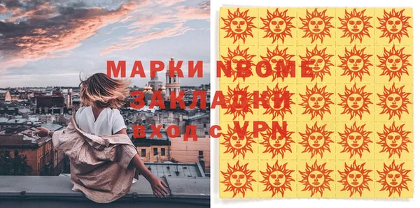 мефедрон Бронницы