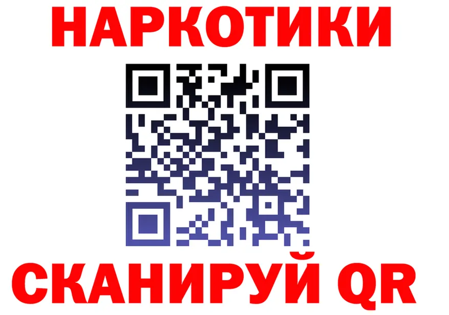 МЕФ кристаллы зеркало площадка hydra Кашин