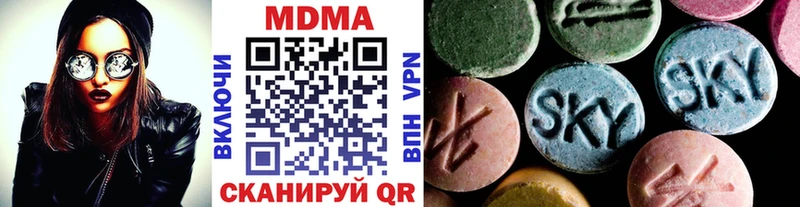 MDMA crystal Кашин