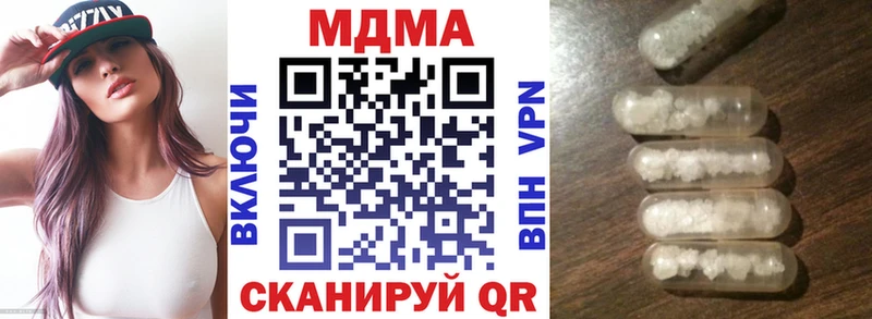 Купить закладки  Кашин  МДМА crystal 