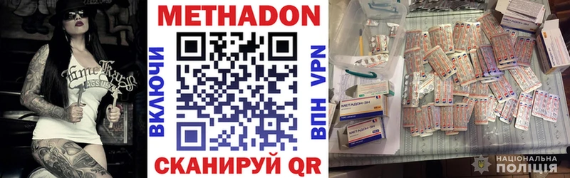 Купить  Кашин  МЕТАДОН VHQ 