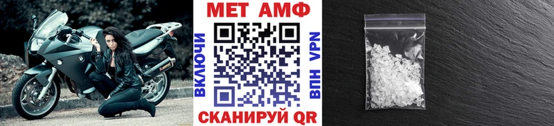 Купить закладки  Кашин  Метамфетамин пудра 