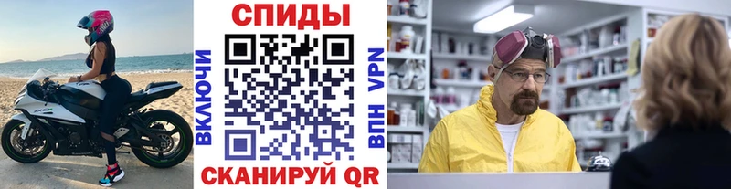 Метамфетамин кристалл Кашин