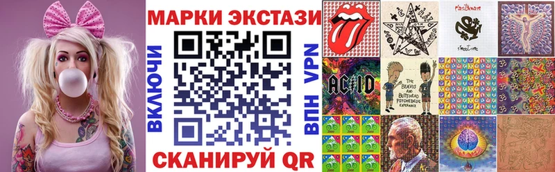 Купить  Кашин  Марки 25I-NBOMe 1,8мг 